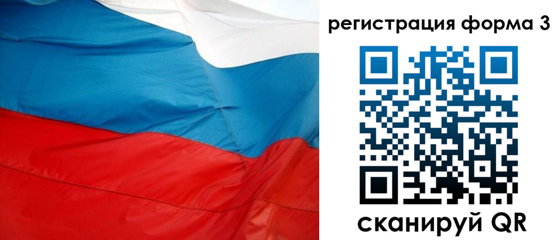 прописка законно в Ковылкино