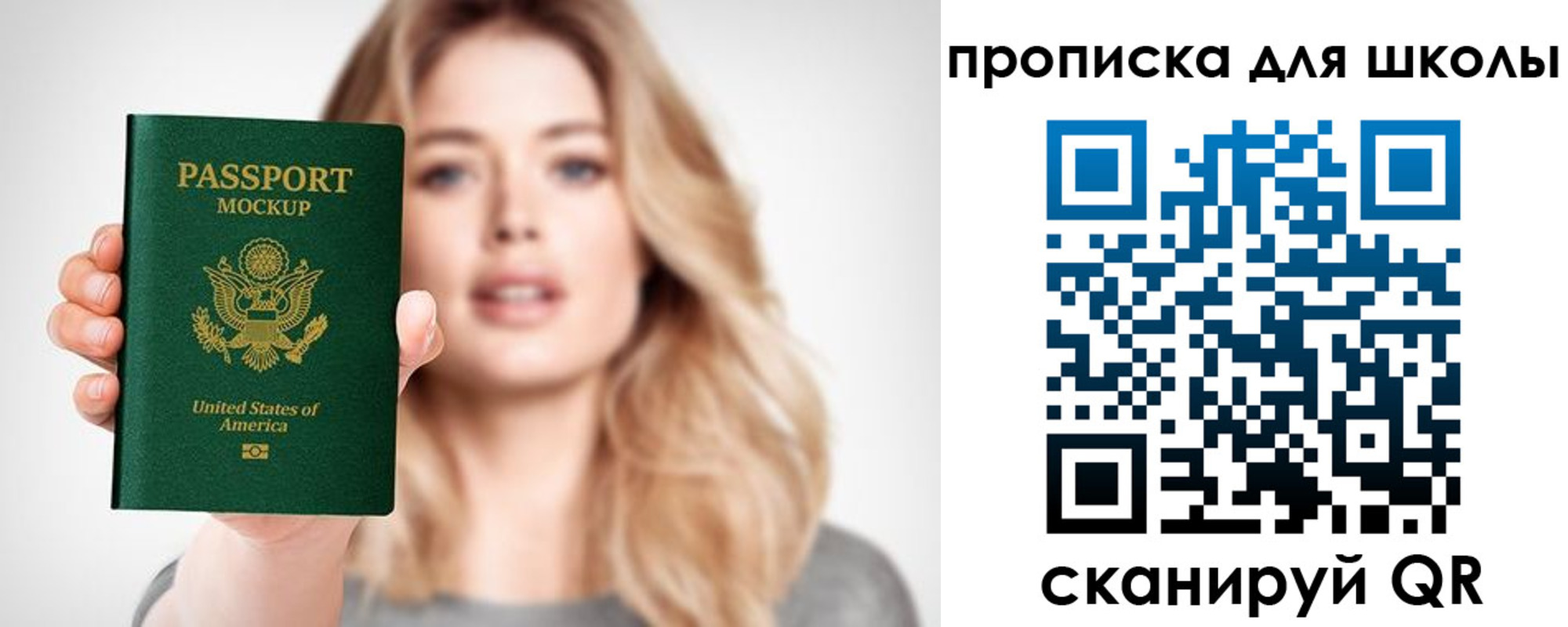 найти адрес прописки в Ковылкино