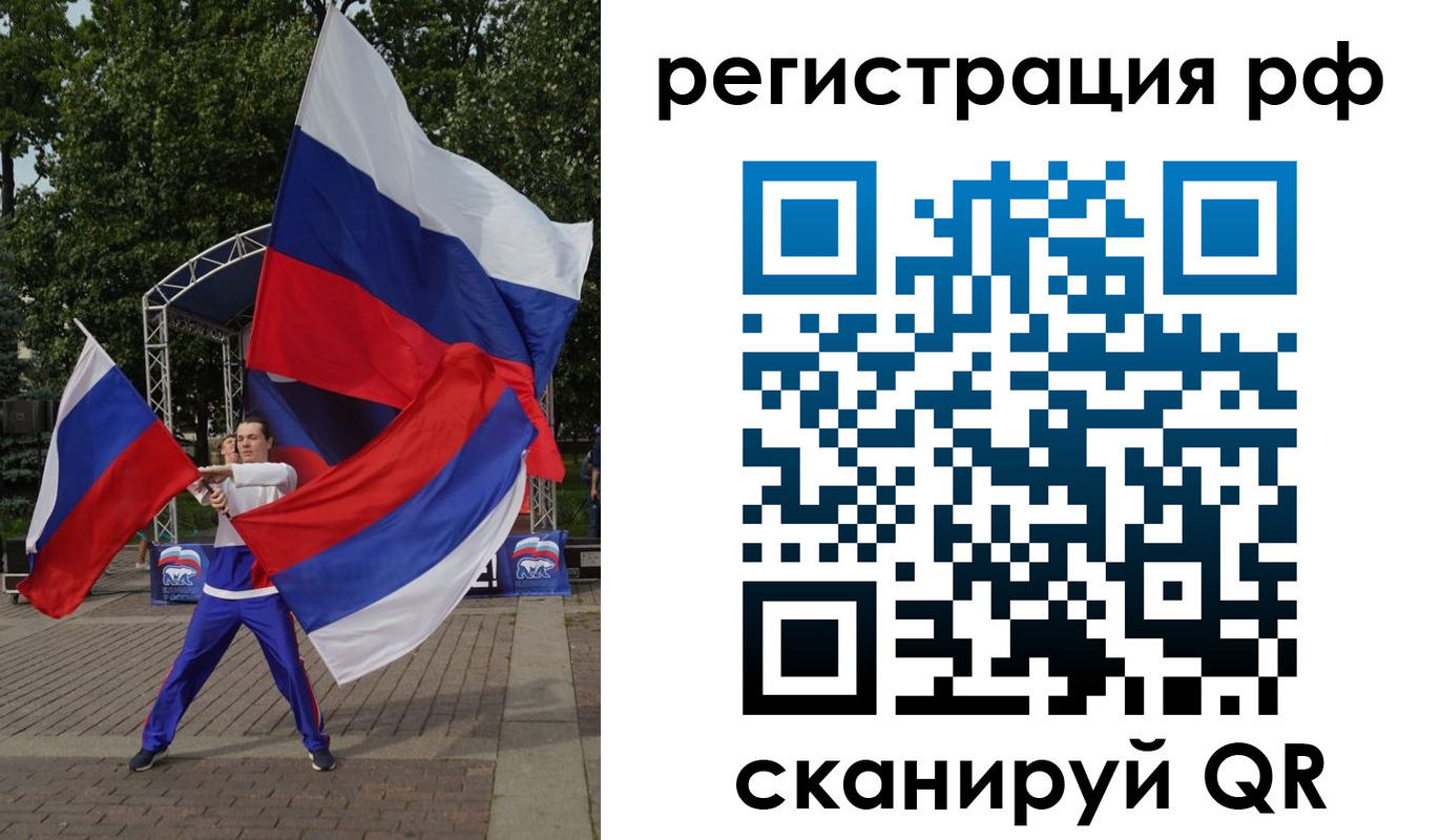 прописка для кредита в Ковылкино