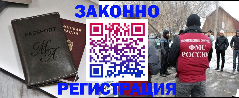 форма 3 в Ковылкино